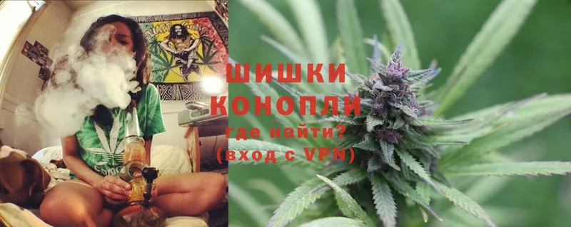 Бошки Шишки SATIVA & INDICA  Баймак 